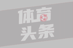 伊朗否认福尔多核设施再遭袭